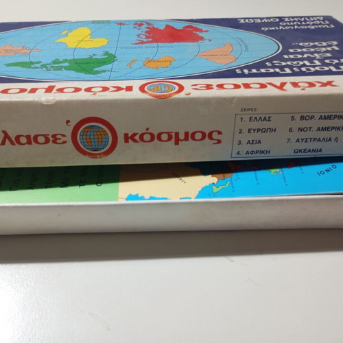 Board game Χάλασε ο κόσμος vintage, like new
