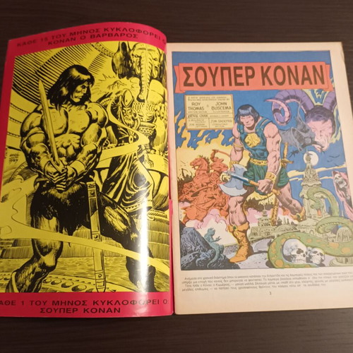 Super Conan #1 comic used, Cobra Press