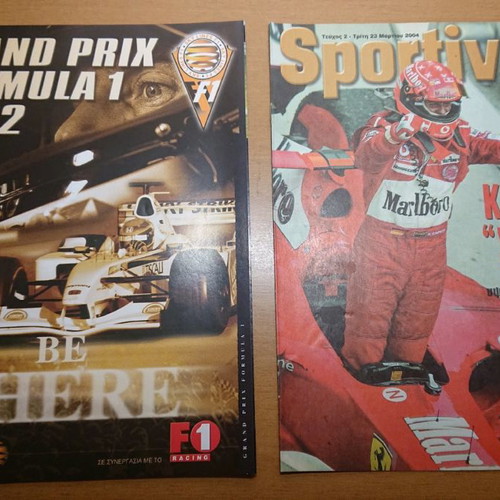 F1 inserts used, pack of 3 issues