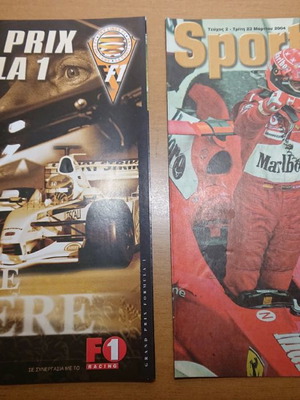 F1 inserts used, pack of 3 issues