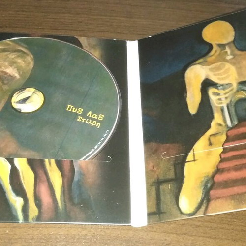 Pyx Lax Stilvi CD like new, entechno
