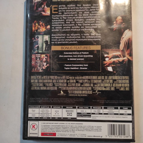 Ray DVD like new, Greek authentic edition with subtitles