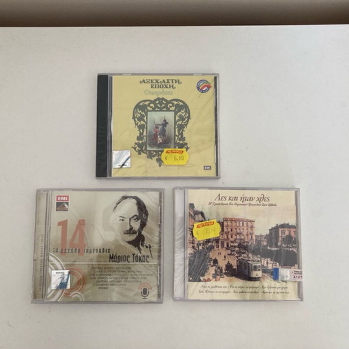 CDs with old Greek period songs, 3 new sealed