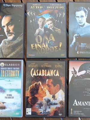 Συλλογή 6 ολοκαίνουργιων DVD με Οσκαρικές ταινίες και υπότιτλους