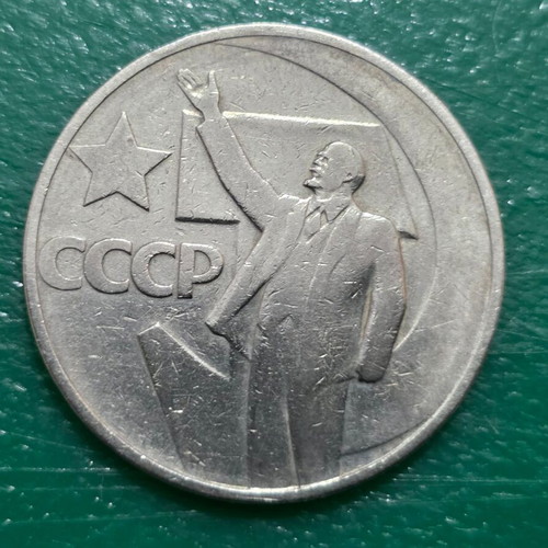 4 Soviet Union commemorative coins 1967-1985