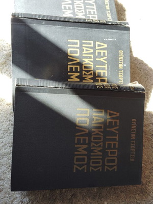 Churchill Second World War books used, 3 volumes
