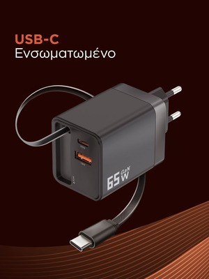 65W Charger with Built-in USB-C Cable New