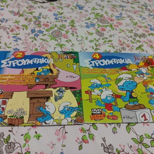 Smurfs 2 DVD like new, dubbed
