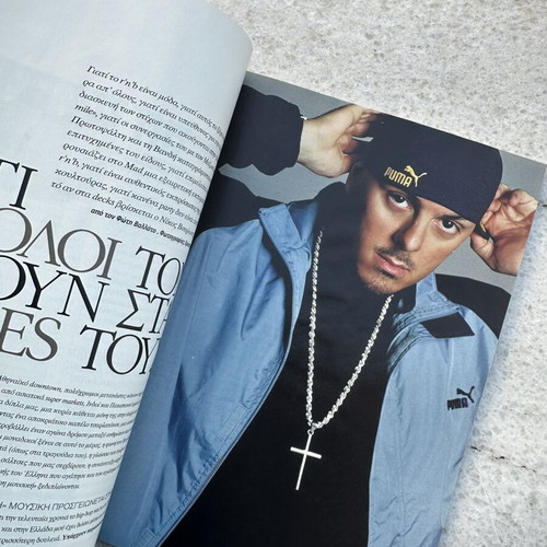 Down Town magazine Anna Vissi 2003 like new