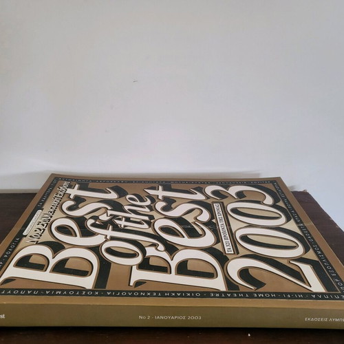 Best of the best 2003 collector's edition no.2 like new