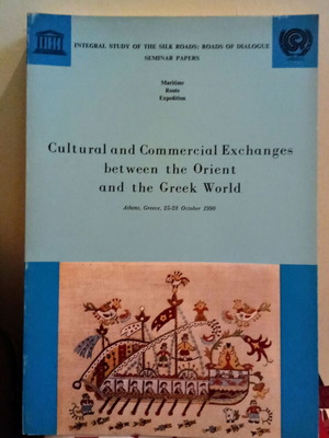 Cultural and Commercial Exchanges Between the Orient and the Greek World like new, English