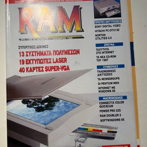 RAM Magazine Issue 97 November 1996