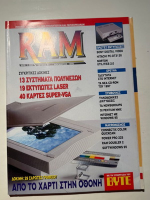 RAM Magazine Issue 97 November 1996
