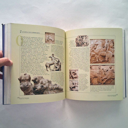 Ancient Greece Archaeological Atlas used, history book in Greek
