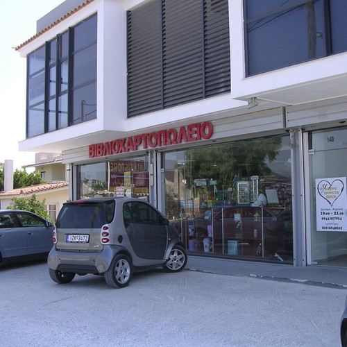Commercial space 200 sqm on Kalyvia Thorikou ring road Attica