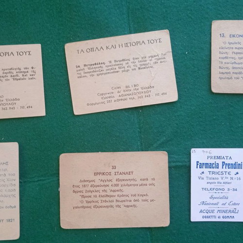 Cardboard pieces used, pack of 6, good condition