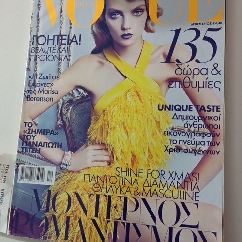 Vogue magazine No 142 December 2011 like new