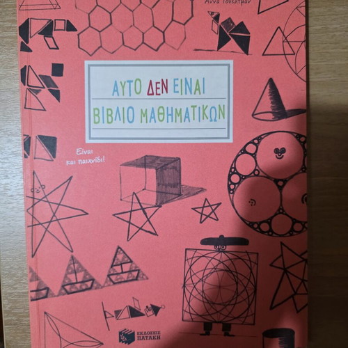 This Is Not a Math Book, Patakis Publishing