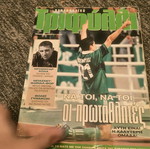 Panathinaikos Trifylli like new
