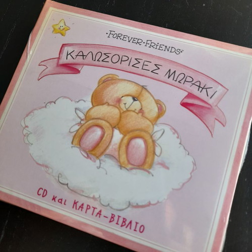 Forever Friends CD Welcome Baby new (pink)