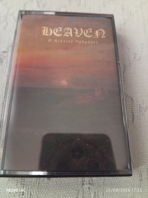 Heaven cassette tape, hand numbered