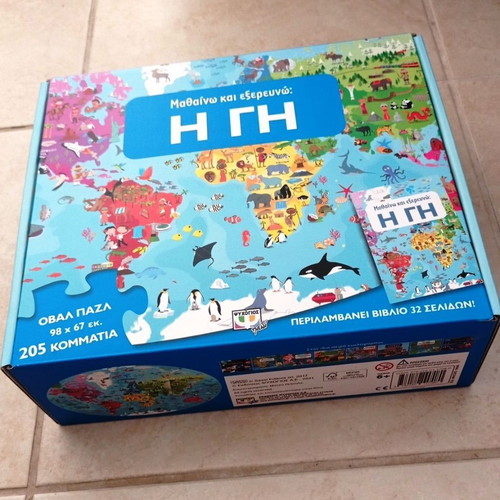 Learning and Exploring: The Earth oval puzzle 205 pcs with book, Psychogios