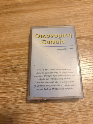 Robert Kiyosaki Economic Intelligence cassette used with digital mp3 file
