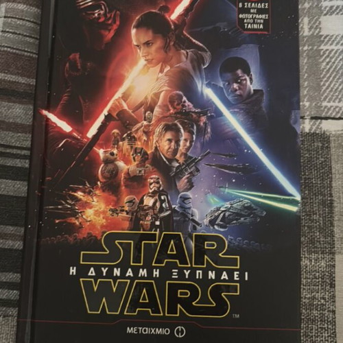 Star Wars The Force Awakens book like new, action genre