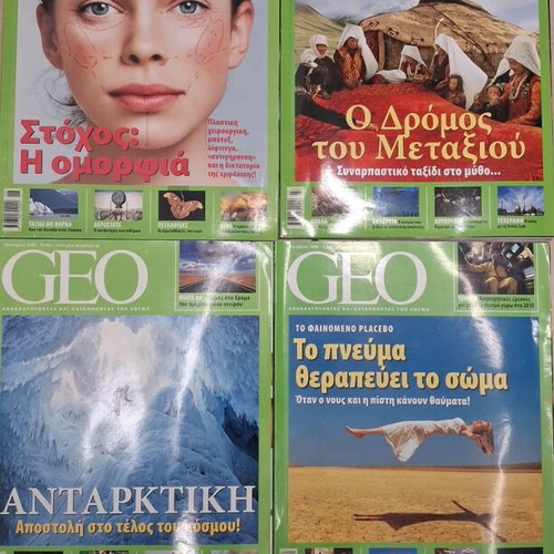 Geographic magazine set of 12 issues like new