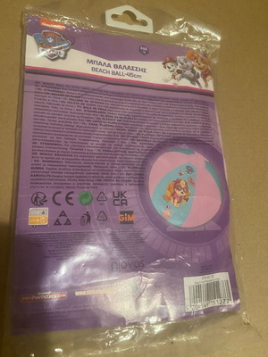 Paw Patrol Beach Ball 45cm new in packaging