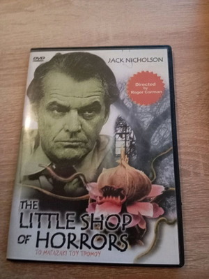 The Little Shop of Horrors DVD like new