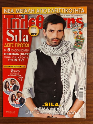 Tiletheatis Sila magazine issue 1212 like new, 30 June–6 July 2012