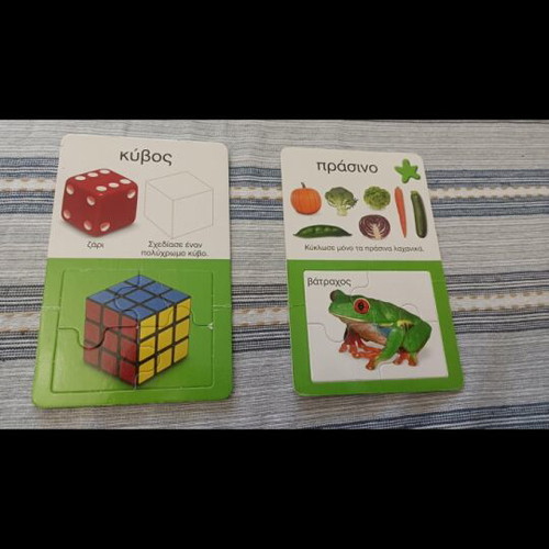 Interactive cards like new, colors and shapes