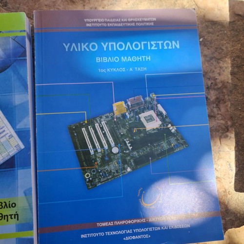 Computer books like new, Excel learning and computer material set