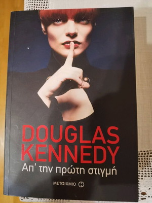 Douglas Kennedy novel book From the First Moment like new