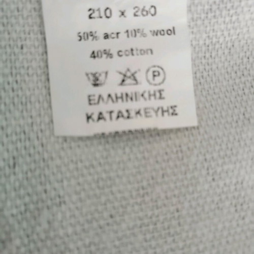 Cotton bed cover like new with Yin Yang symbol 210x260