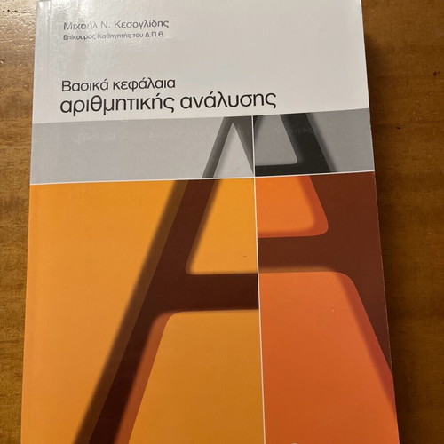 Basic Chapters of Numerical Analysis like new