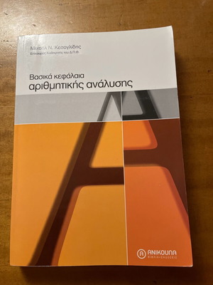 Basic Chapters of Numerical Analysis like new