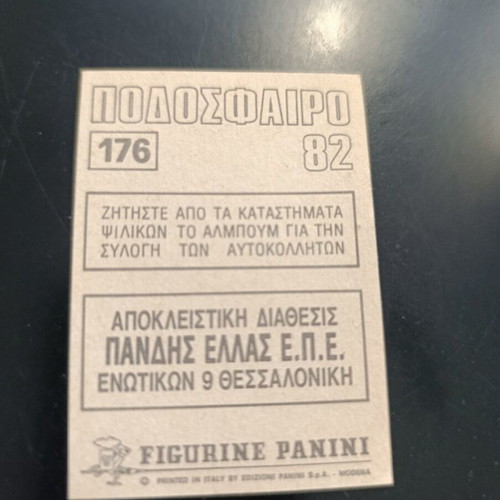 Panini Football 82 Silver Badge Sticker AEL #176