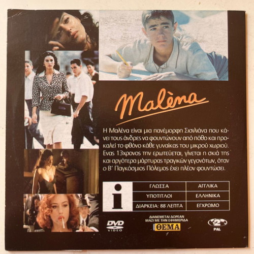 Malena DVD used with subtitles, drama, romantic