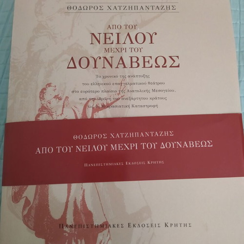 Books like new, scientific, intact without notes