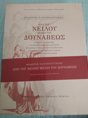 Βιβλία επιστημονικά σε άριστη κατάσταση
