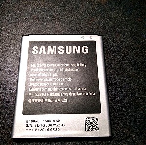 Μπαταρία Samsung B100AE