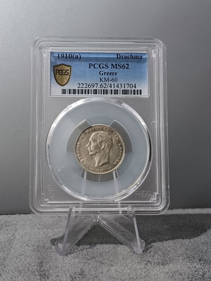 Ασημένια 1 Δραχμή 1910 MS62 NGC καινούργια