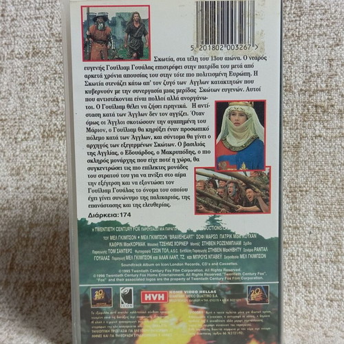 Braveheart Mel Gibson VHS like new, adventure drama action
