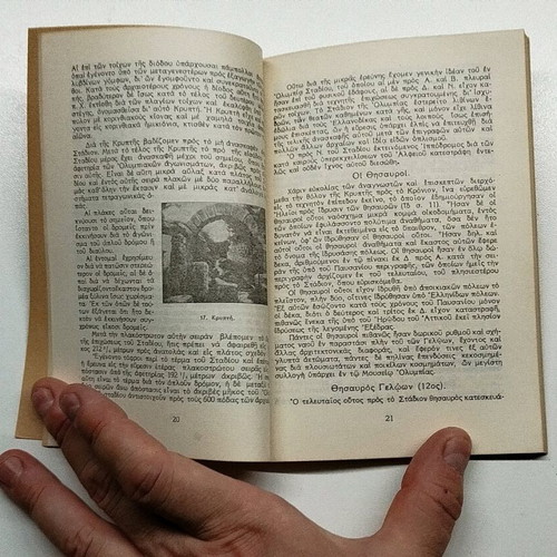 Book Short Guide to Ancient Olympia by Nikolaou Kyparissi used 1959