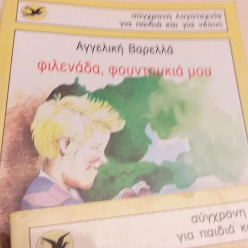 Children's books used, pack of 4, Trivizas, Guillon, Kästner, Varella