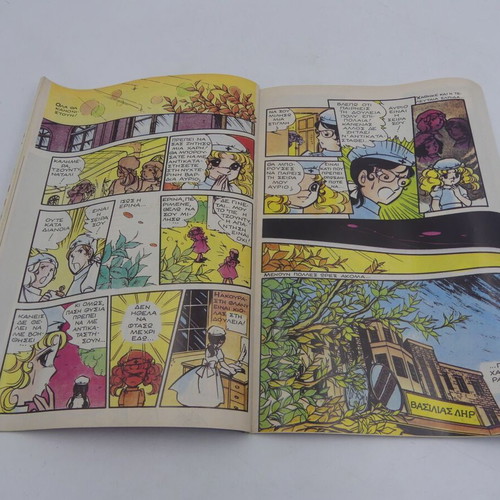 Candy Candy Issue 43 used
