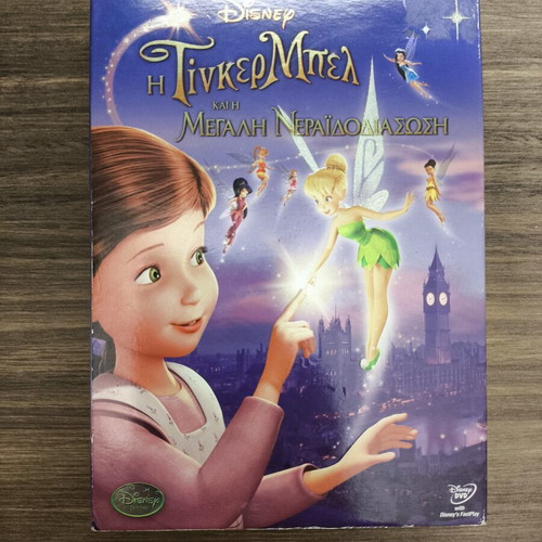 Tinkerbell The Great Fairy Rescue Disney DVD used, dubbed