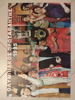 Ολυμπιακός γιγαντοαφίσα διπλής όψεως σαν καινούργια 86x57